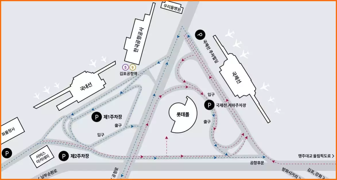 김포국제공항-주차장-정보