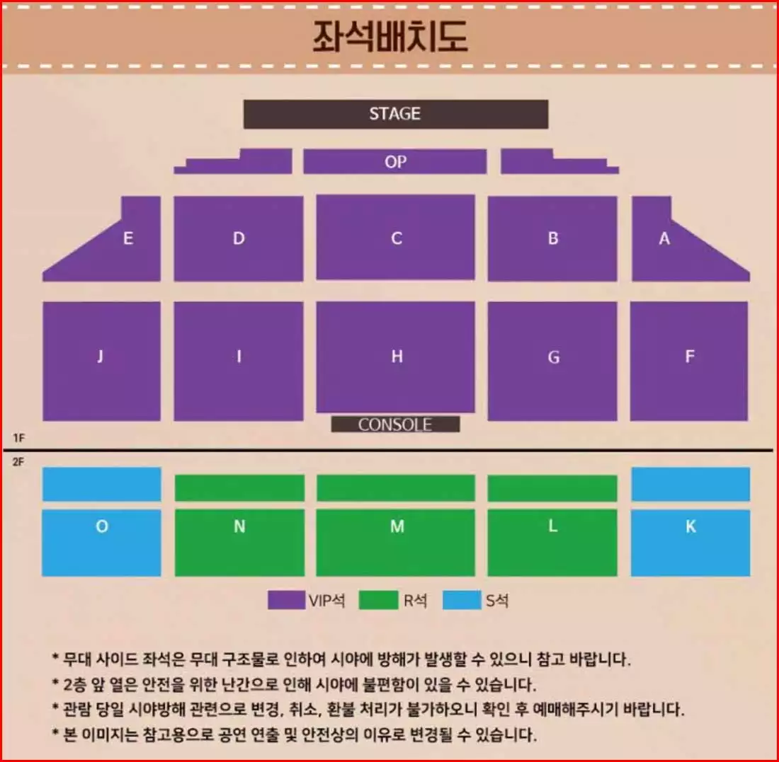 2024년 장윤정 대전 라이브 콘서트 티켓 예매하기 가이드 공연 정보와 예매 방법