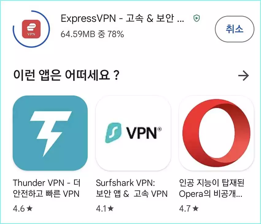 유튜브 프리미엄 VPN 우회 가입 방법