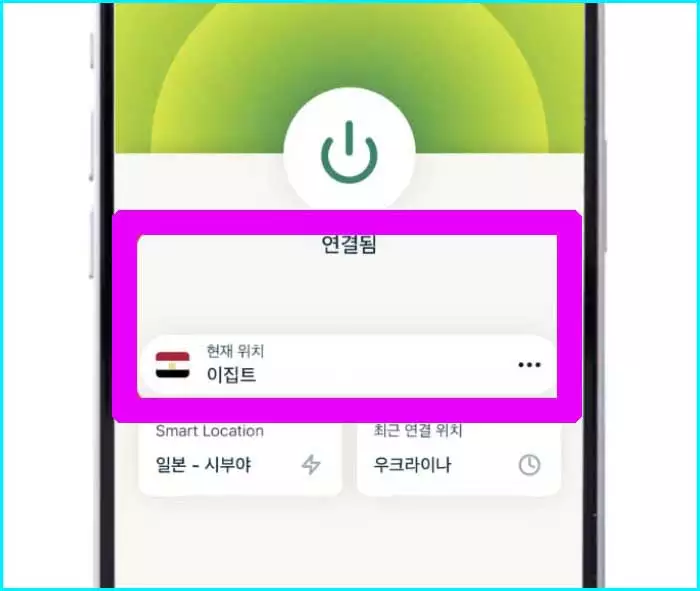 유튜브 프리미엄 VPN 우회 가입 방법